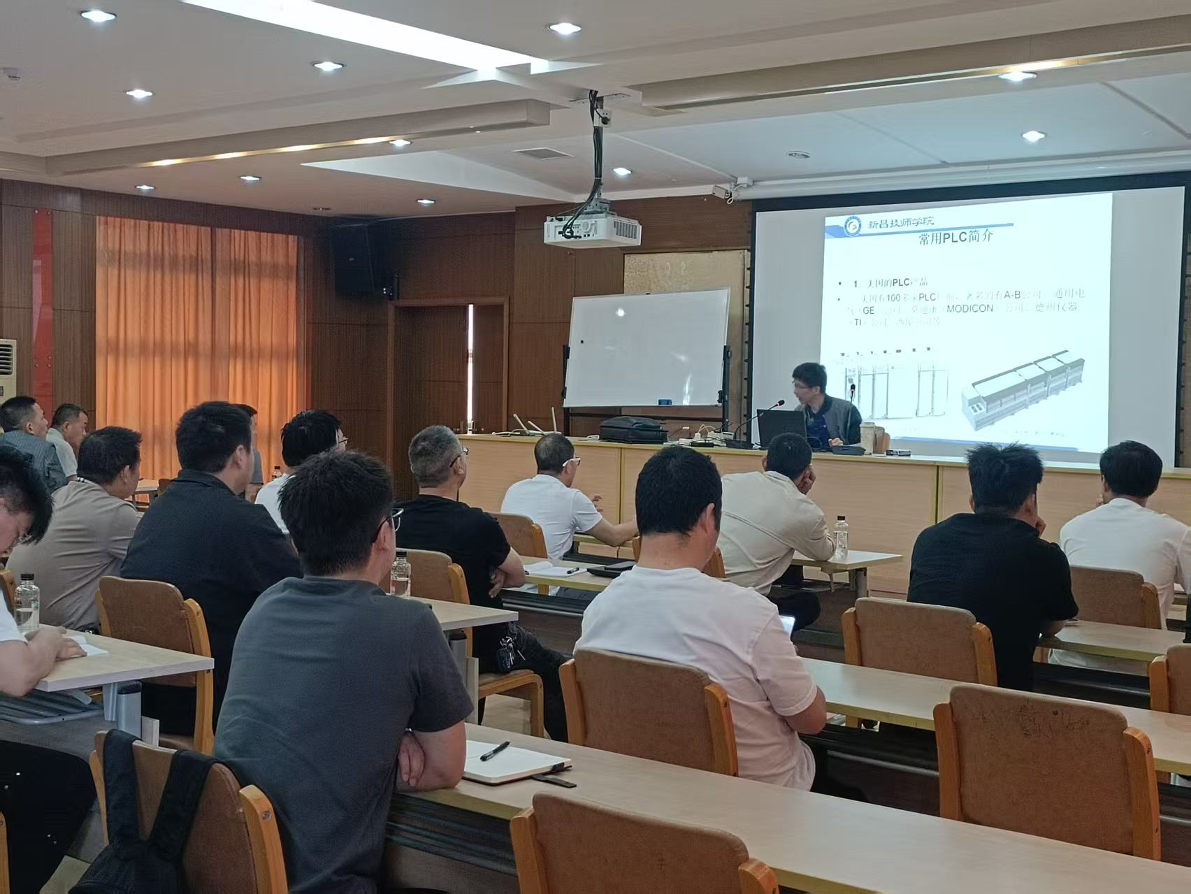 赋能产业人才提质增效｜新昌机床电气控制系统专项培训圆满落幕