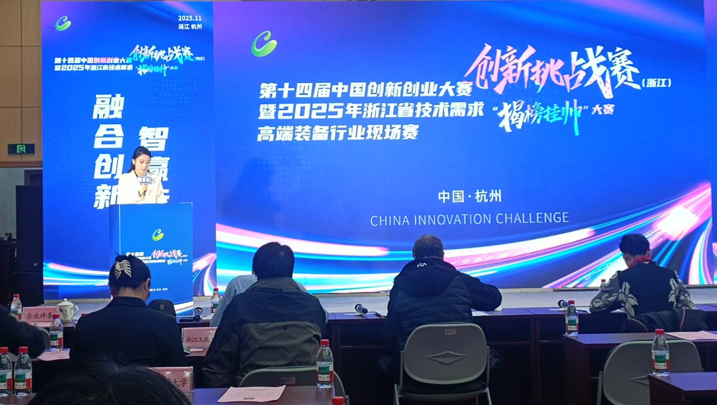 喜讯！高端装备行业现场赛中新昌工大研究院荣获二等奖